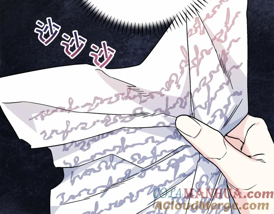 永恒的契约 第37话 一定要找到他 第37页