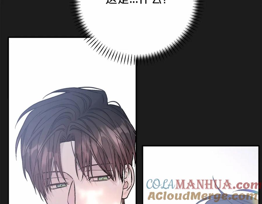 永恒的契约 第37话 一定要找到他 第137页