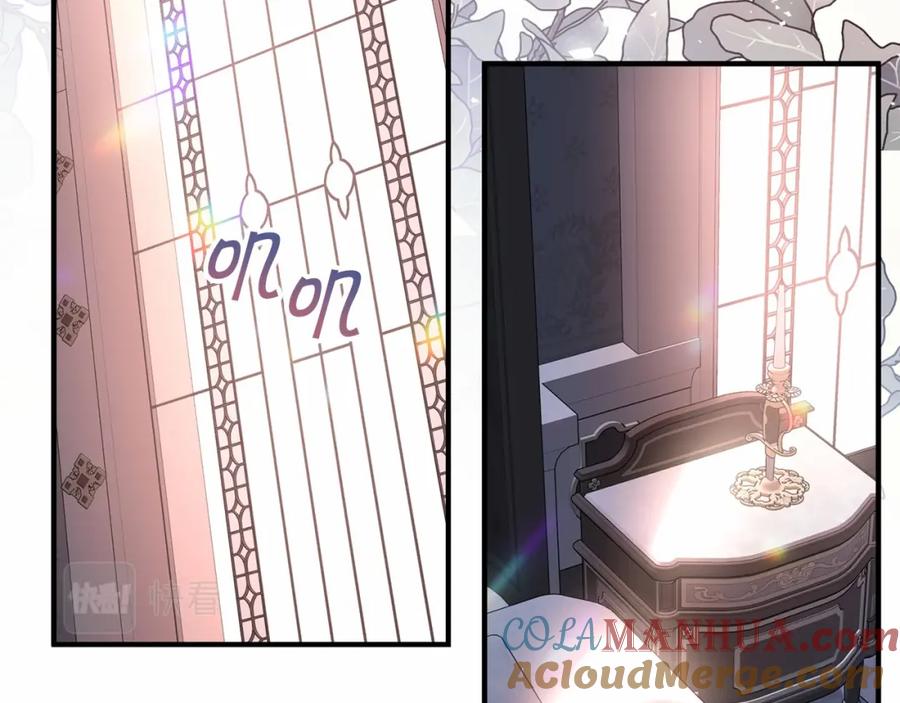 永恒的契约 第37话 一定要找到他 第169页