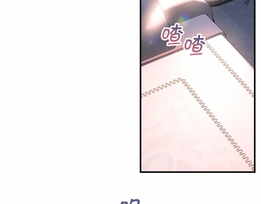 永恒的契约 第37话 一定要找到他 第170页
