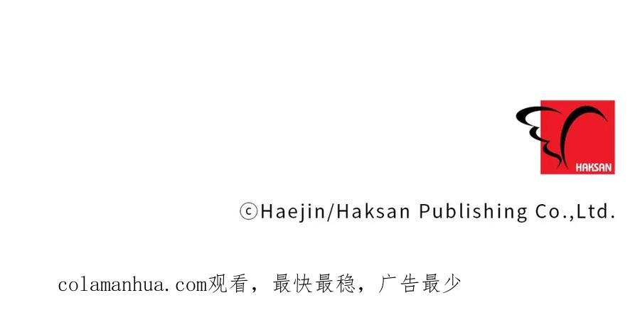 永恒的契约 第37话 一定要找到他 第223页