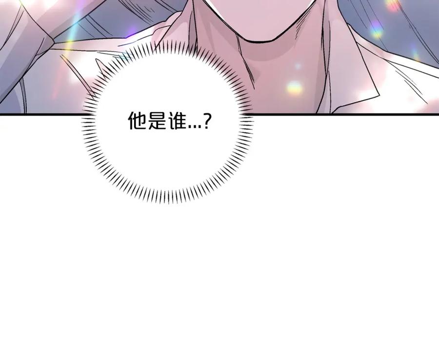 永恒的契约 第37话 一定要找到他 第159页