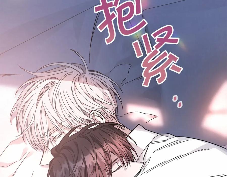 永恒的契约 第37话 一定要找到他 第218页