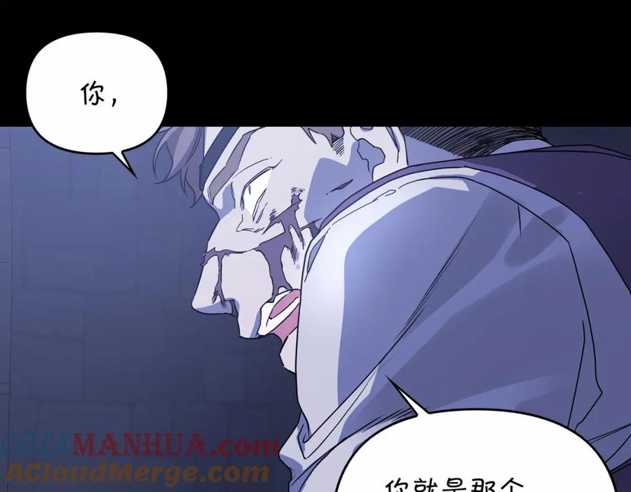 永恒的契约 第2话 诅咒 第237页