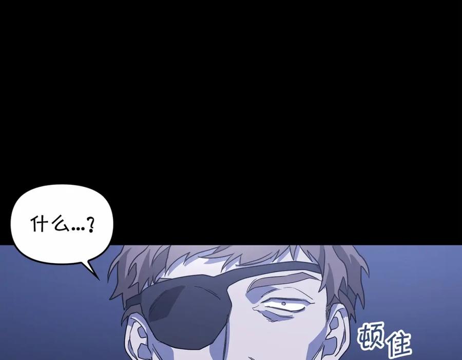 永恒的契约 第2话 诅咒 第216页
