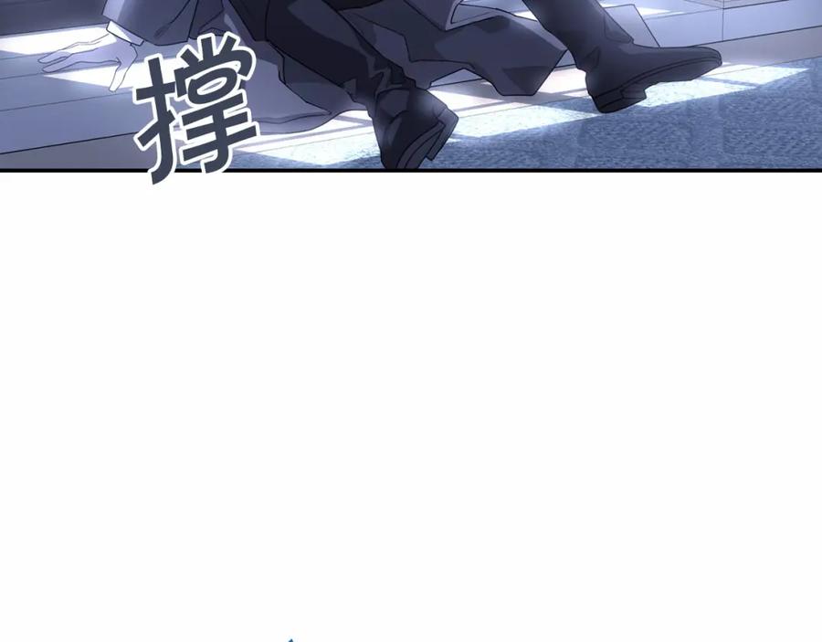 永恒的契约 第2话 诅咒 第91页