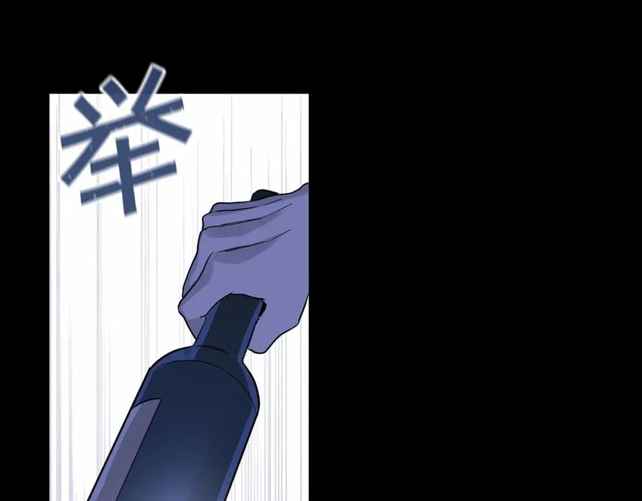 永恒的契约 第2话 诅咒 第218页