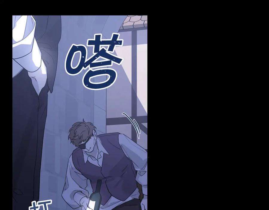 永恒的契约 第2话 诅咒 第207页