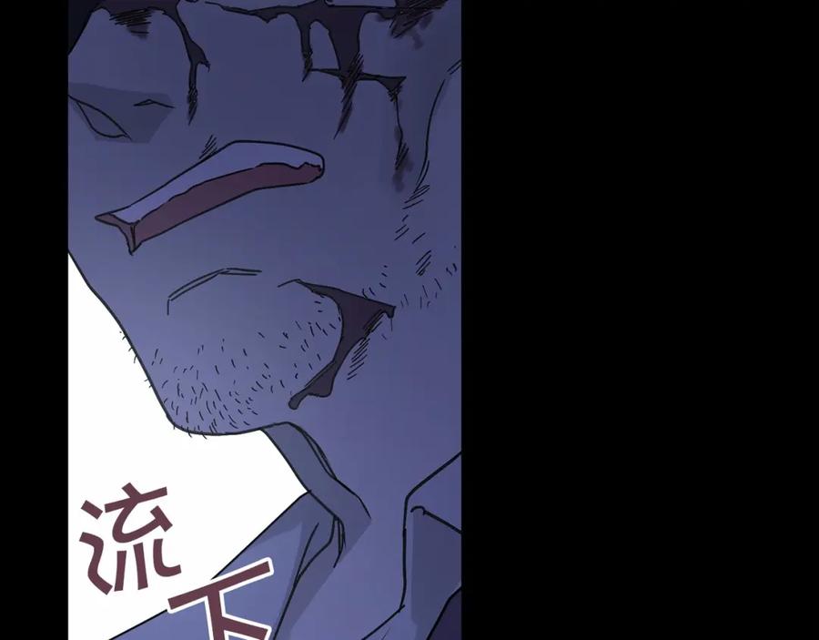 永恒的契约 第2话 诅咒 第228页