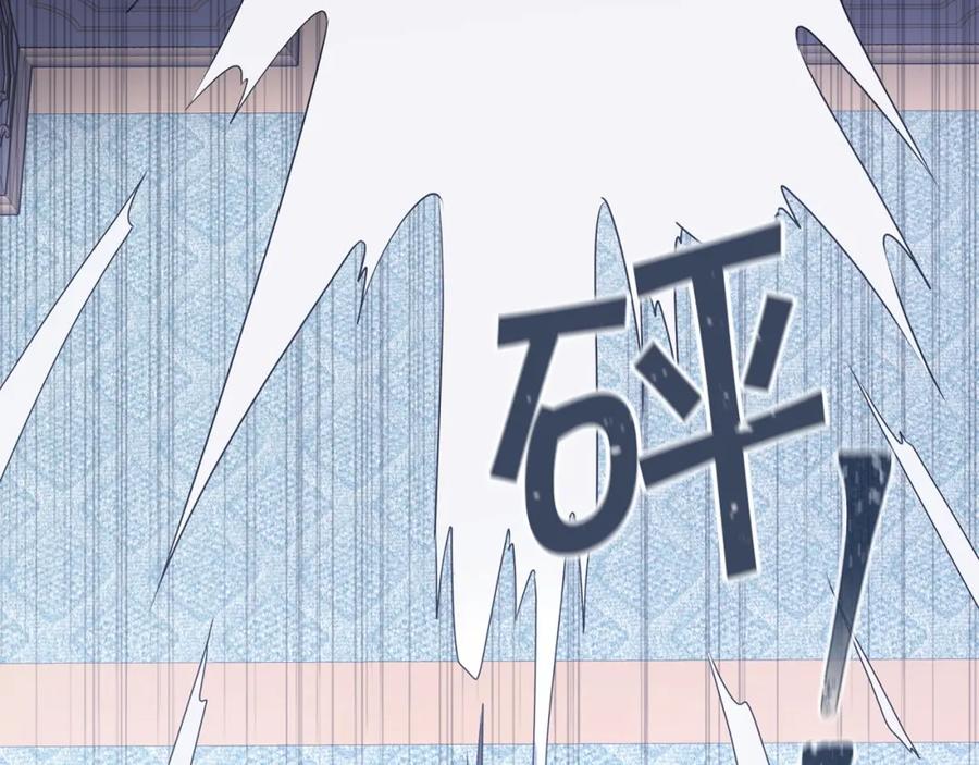 永恒的契约 第2话 诅咒 第34页