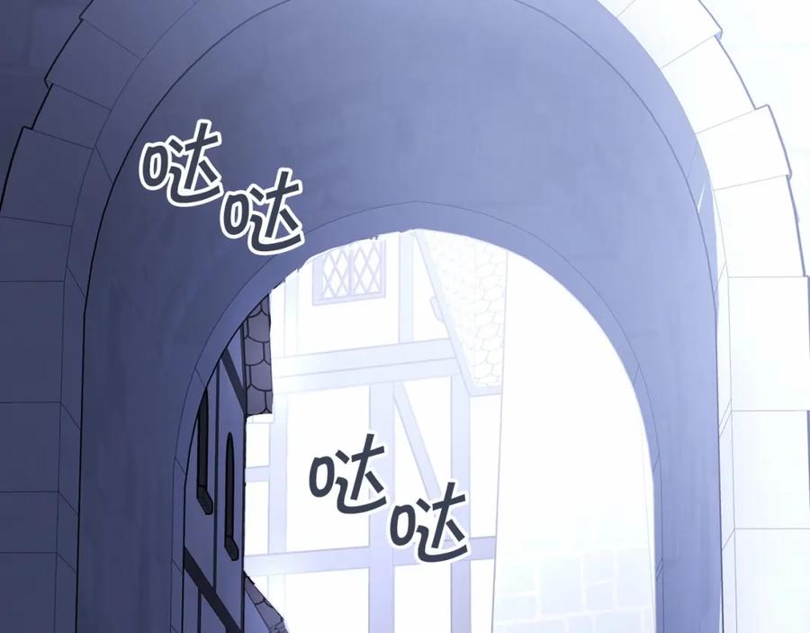 永恒的契约 第2话 诅咒 第82页