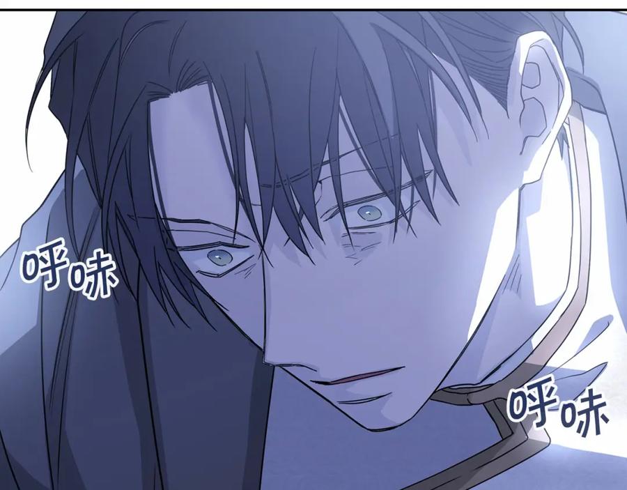 永恒的契约 第2话 诅咒 第72页