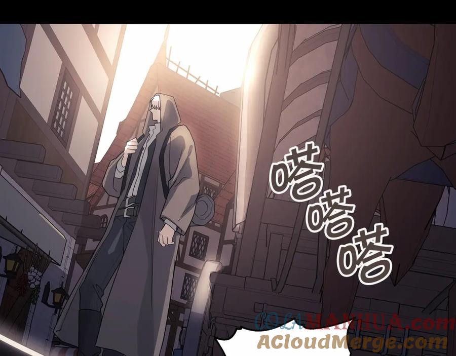 永恒的契约 第2话 诅咒 第165页