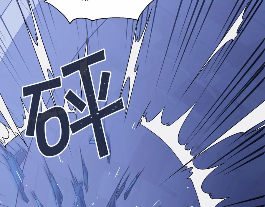 永恒的契约 第2话 诅咒 第224页