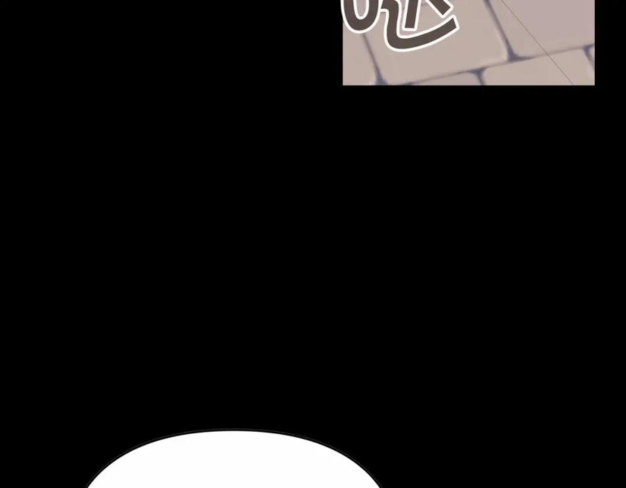 永恒的契约 第2话 诅咒 第158页
