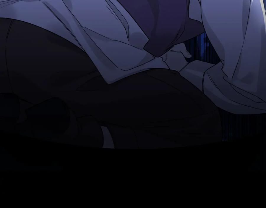 永恒的契约 第2话 诅咒 第235页