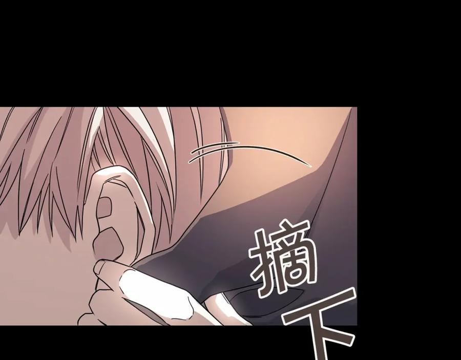永恒的契约 第2话 诅咒 第167页