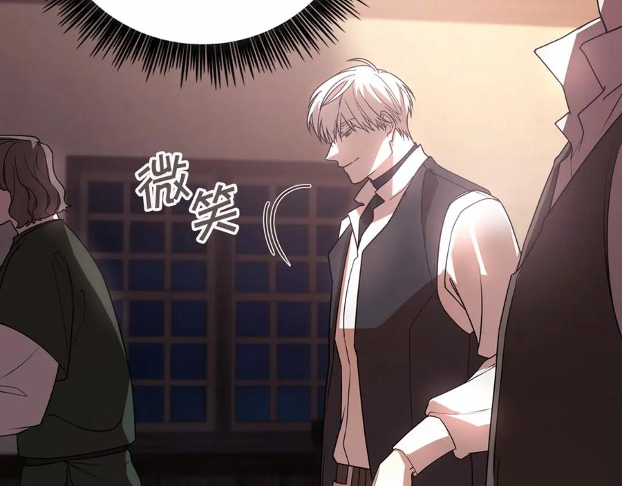 永恒的契约 第2话 诅咒 第184页