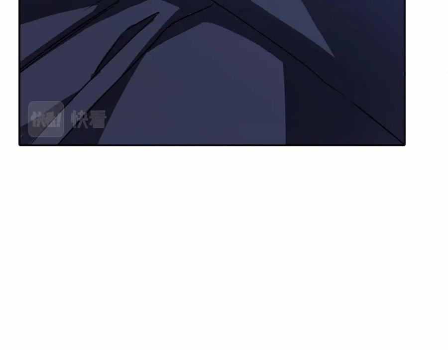 永恒的契约 第2话 诅咒 第27页
