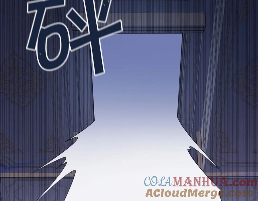 永恒的契约 第2话 诅咒 第33页