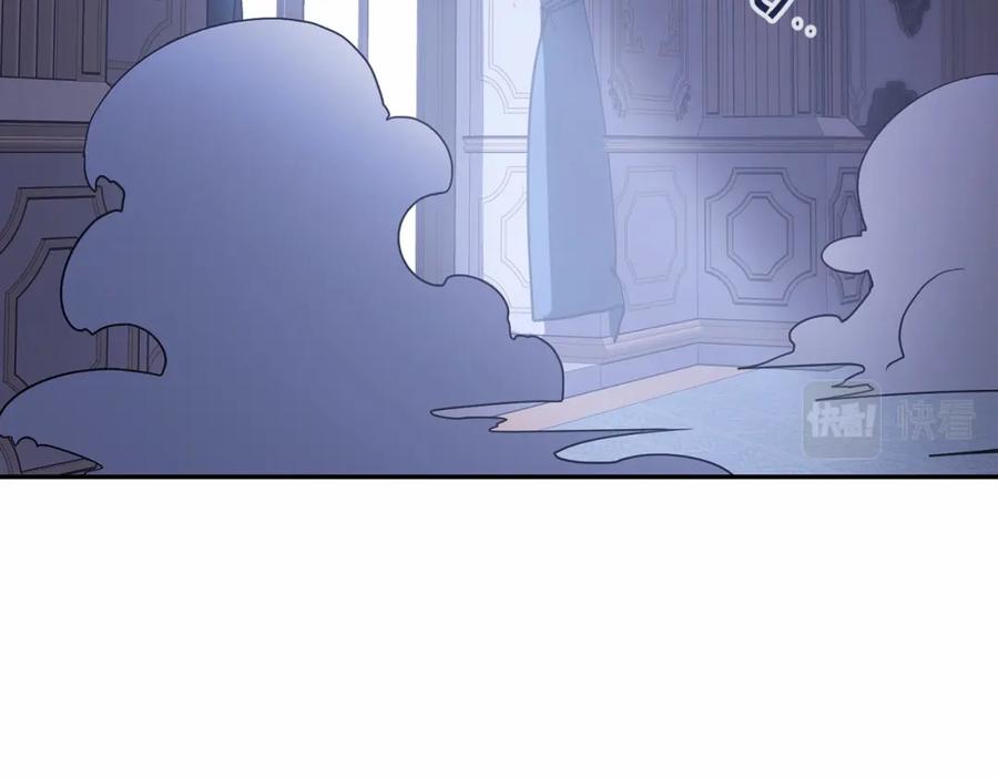 永恒的契约 第2话 诅咒 第40页