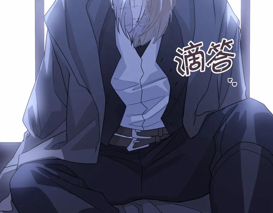 永恒的契约 第2话 诅咒 第50页