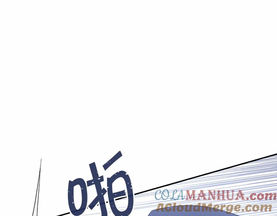 永恒的契约 第2话 诅咒 第61页