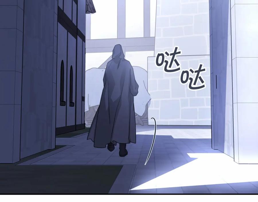 永恒的契约 第2话 诅咒 第83页