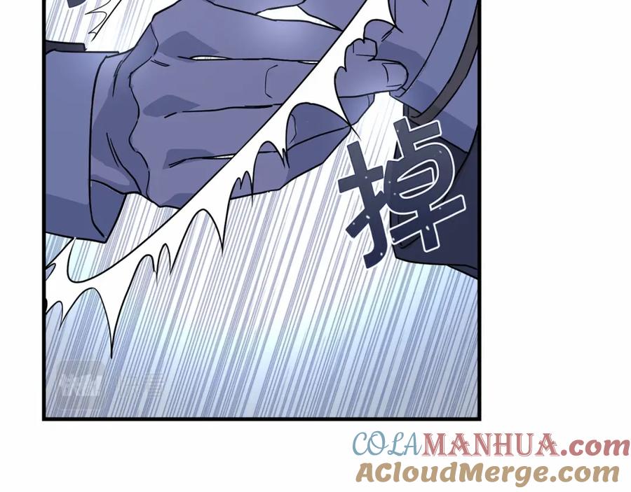 永恒的契约 第2话 诅咒 第13页