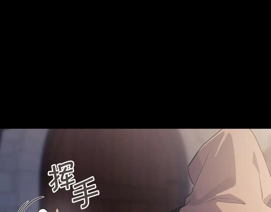 永恒的契约 第2话 诅咒 第162页