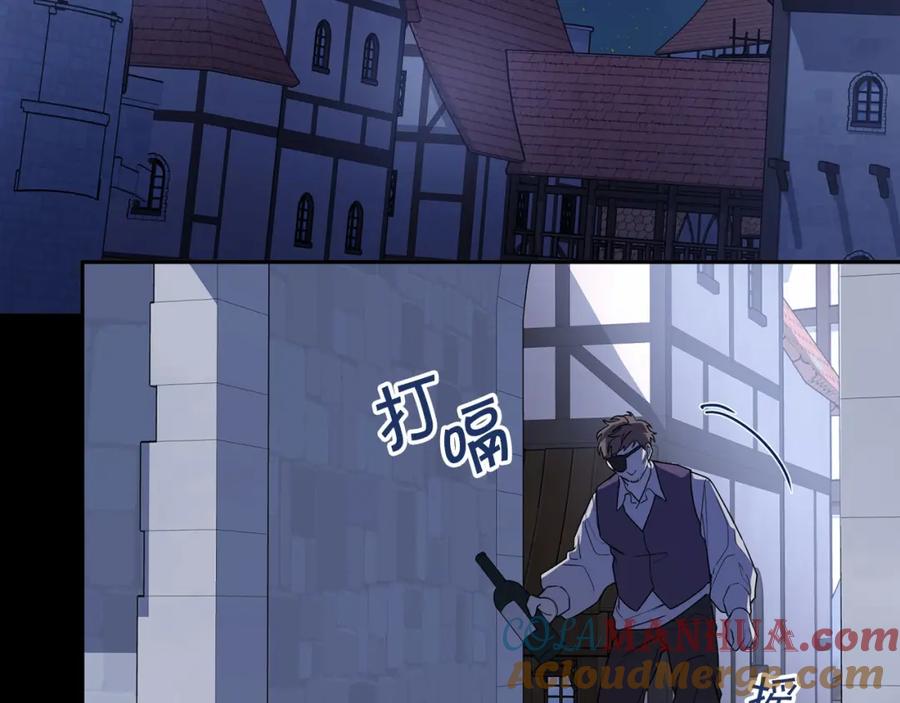 永恒的契约 第2话 诅咒 第205页