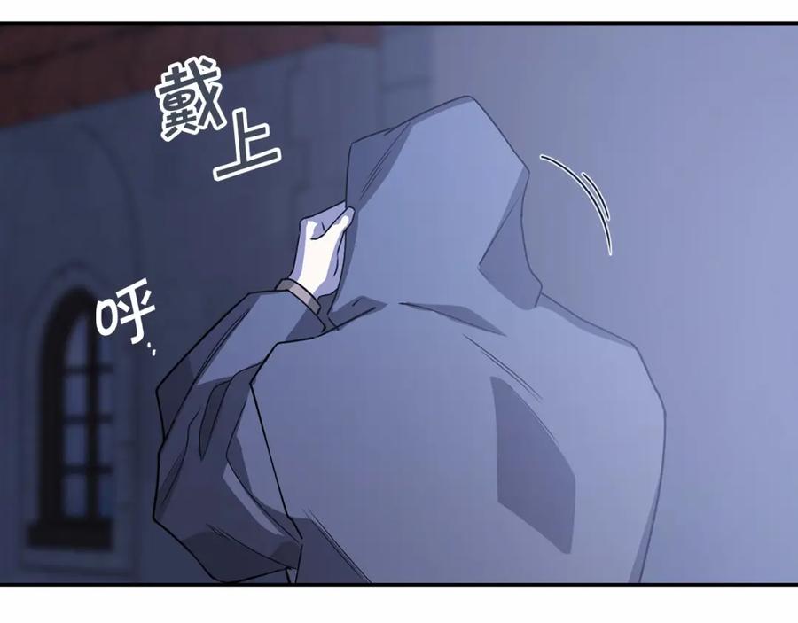 永恒的契约 第2话 诅咒 第78页