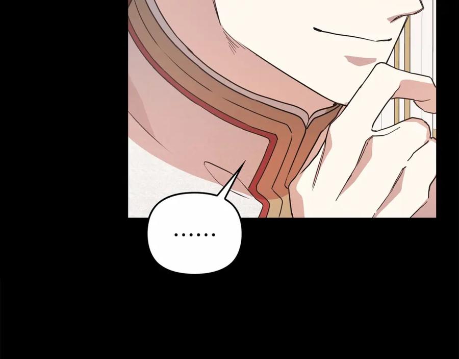 永恒的契约 第2话 诅咒 第131页