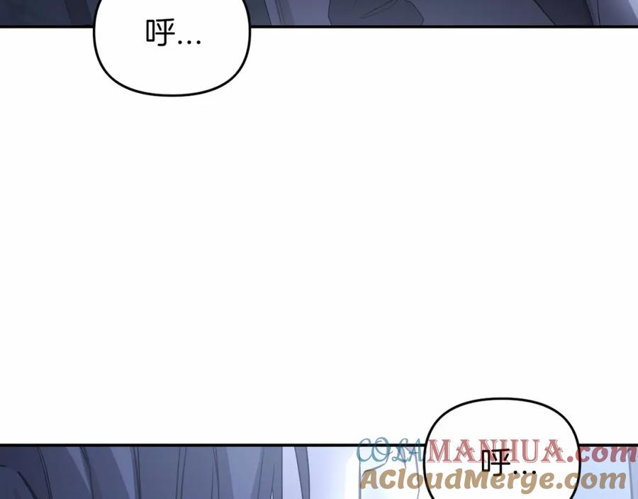 永恒的契约 第2话 诅咒 第65页