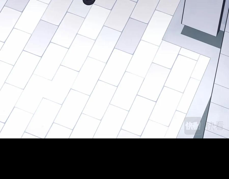 永恒的契约 第2话 诅咒 第215页