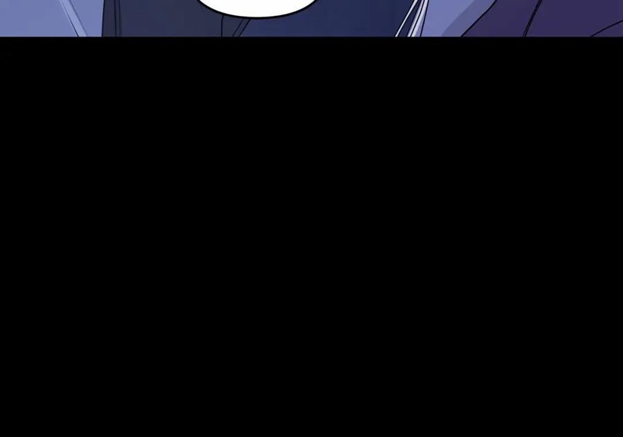 永恒的契约 第2话 诅咒 第211页