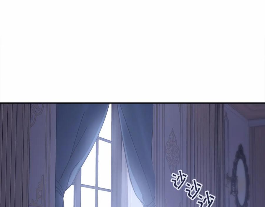 永恒的契约 第2话 诅咒 第39页
