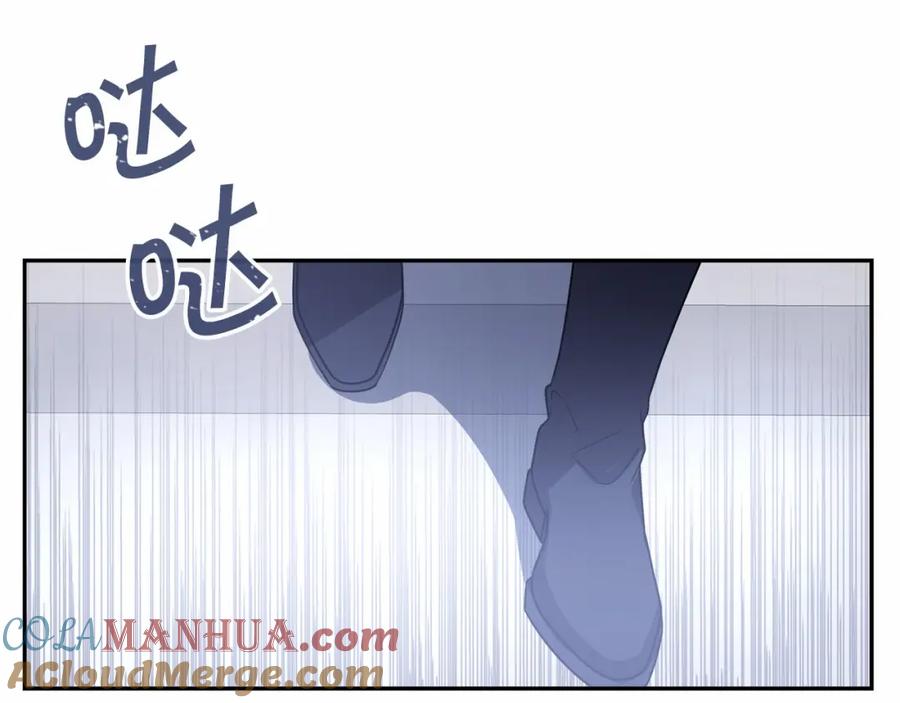 永恒的契约 第2话 诅咒 第57页