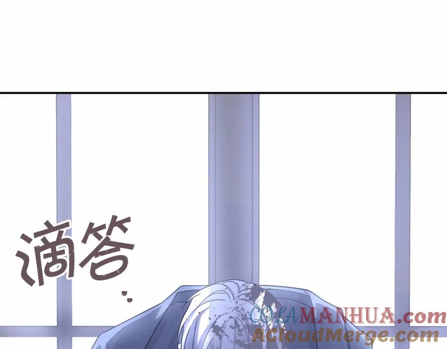永恒的契约 第2话 诅咒 第49页