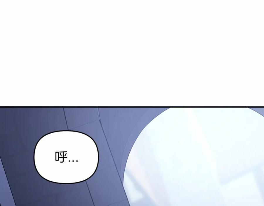 永恒的契约 第2话 诅咒 第63页