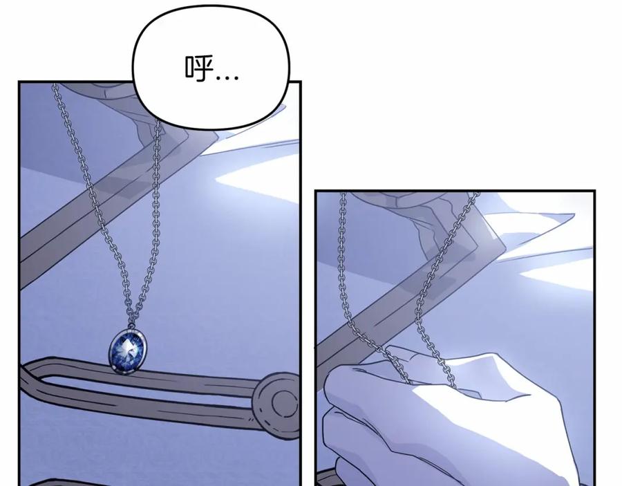 永恒的契约 第2话 诅咒 第68页