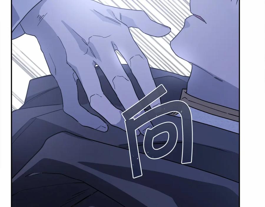永恒的契约 第2话 诅咒 第26页