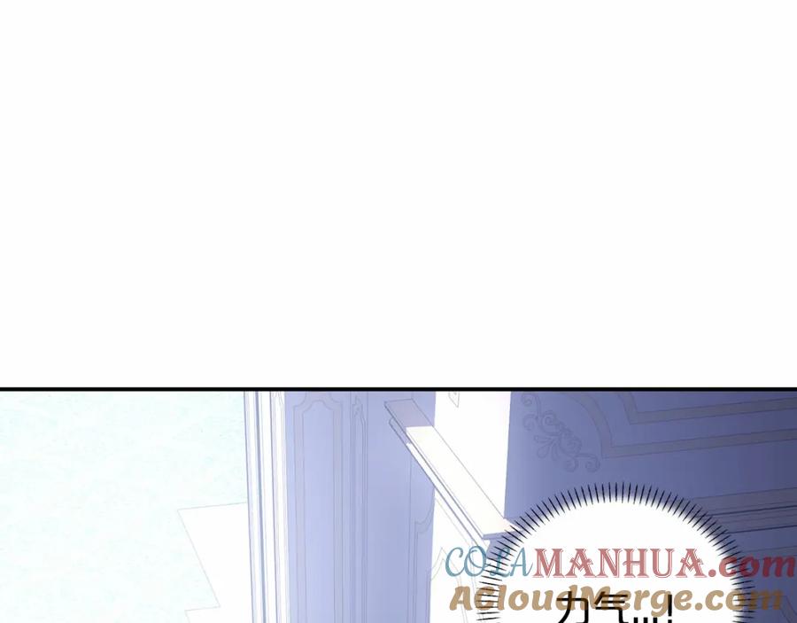 永恒的契约 第2话 诅咒 第21页