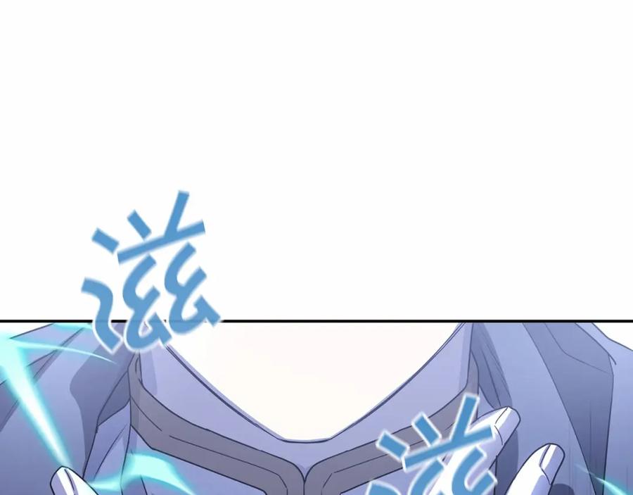 永恒的契约 第2话 诅咒 第30页