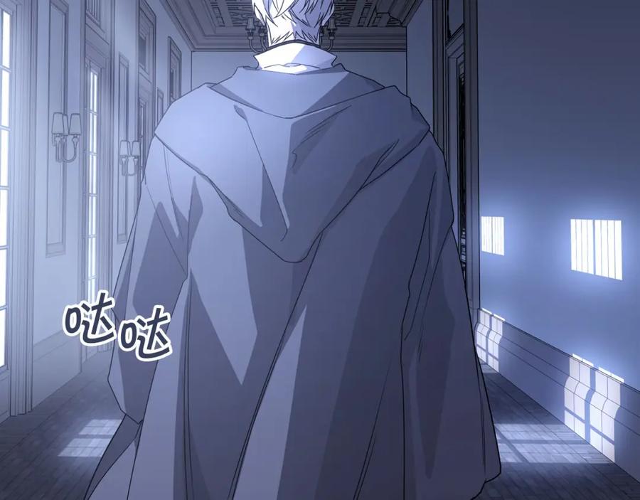 永恒的契约 第2话 诅咒 第275页