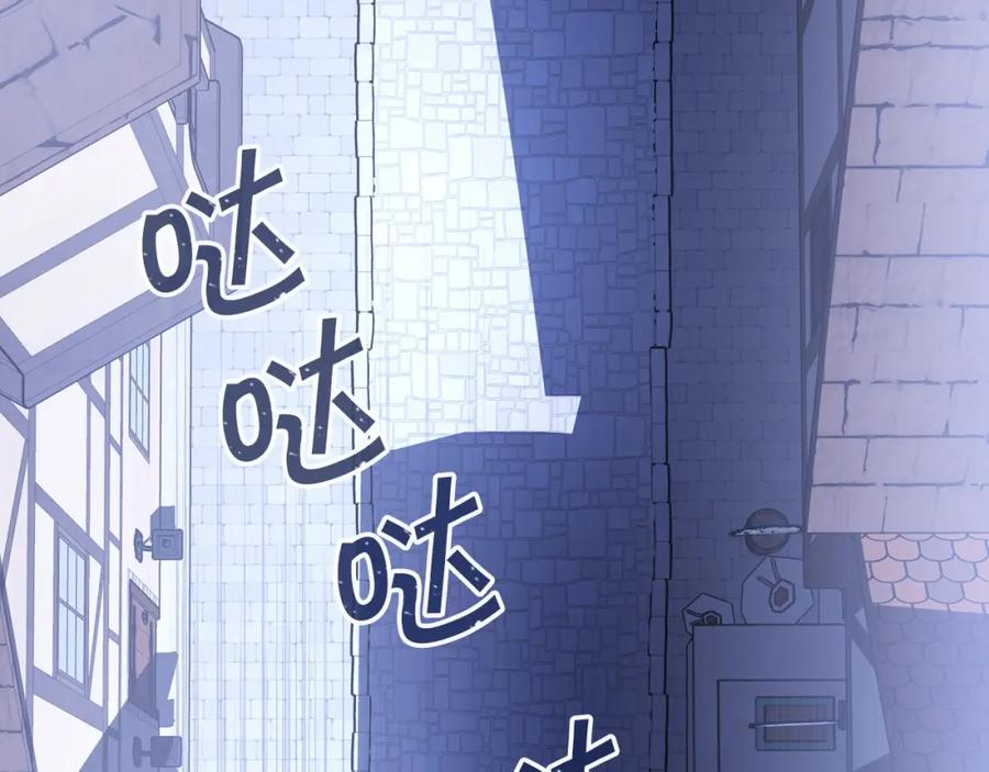 永恒的契约 第2话 诅咒 第59页