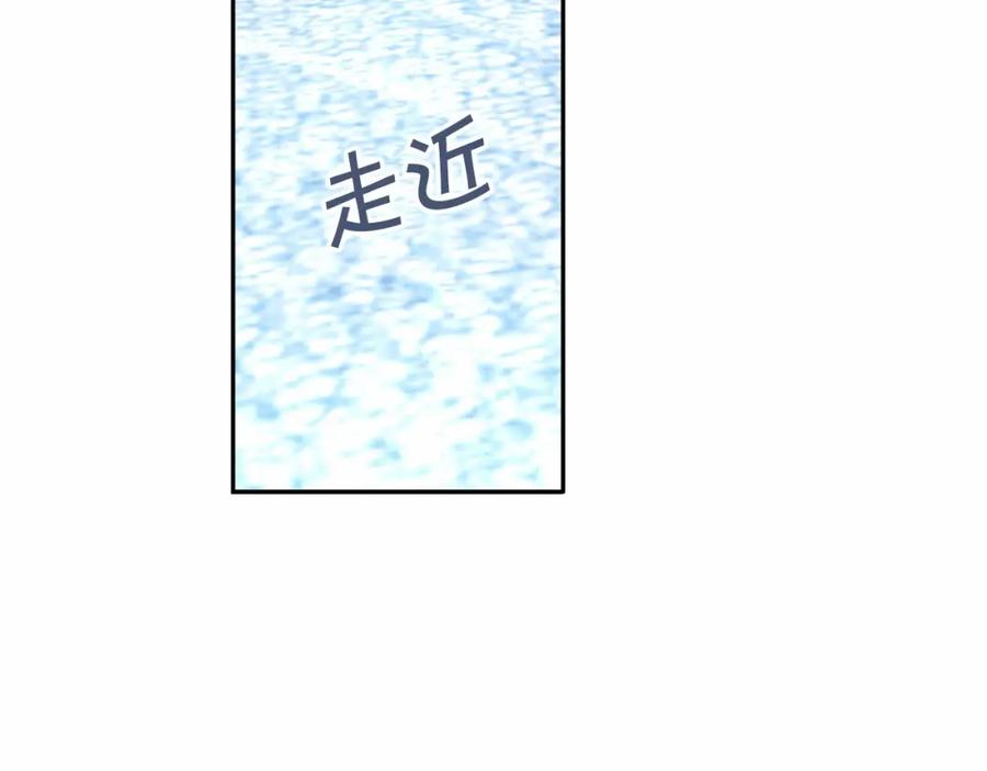 永恒的契约 第2话 诅咒 第42页