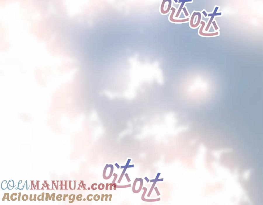 永恒的契约 第38话 友好的城市 第109页