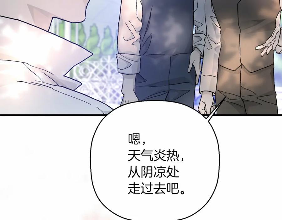 永恒的契约 第38话 友好的城市 第107页