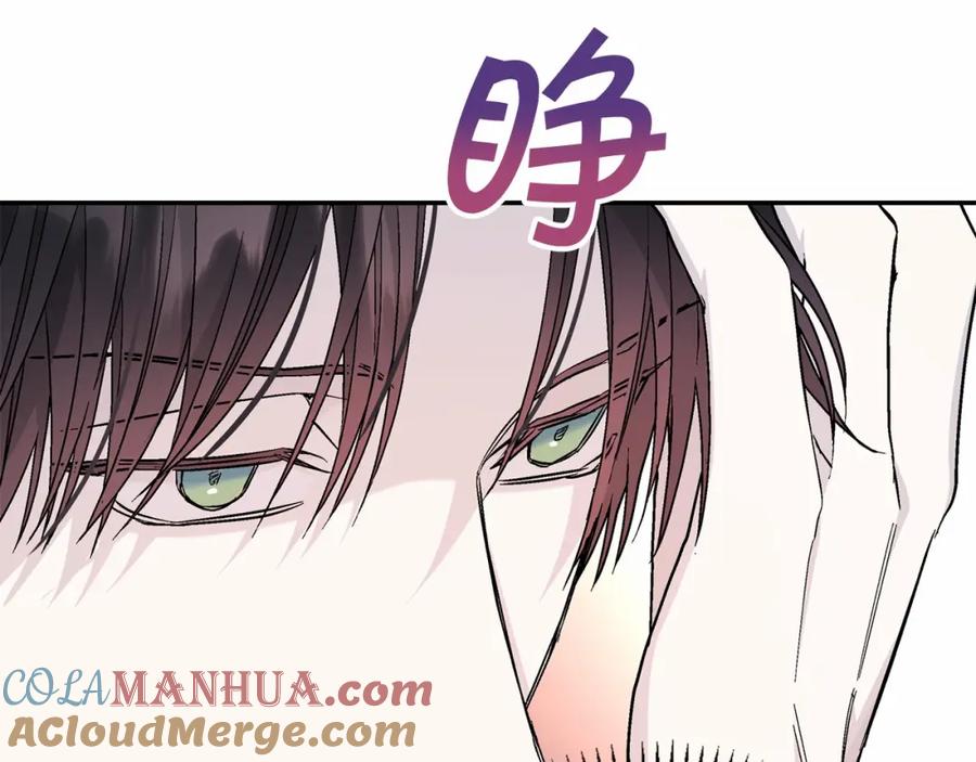 永恒的契约 第38话 友好的城市 第69页